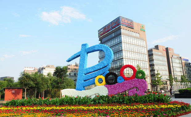 中關村豐臺園聯合園區 中關村豐臺園聯合園區