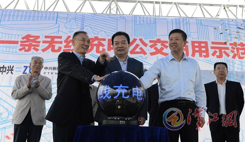 全球首例無線充電新能源公交線投運 全球首例無線充電新能源公交線投運