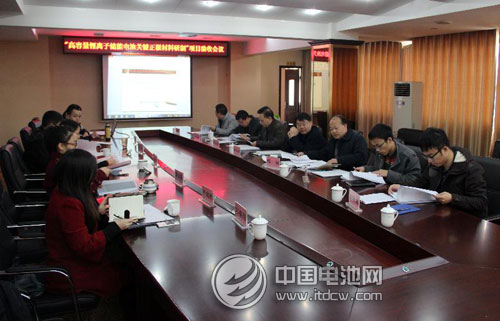 四川科能鋰電確認出席鋰電“達沃斯” 四川科能鋰電確認出席鋰電“達沃斯”