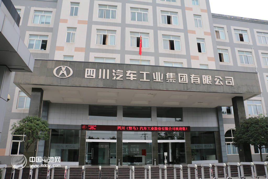 川渝地區正在形成鋰電池新能源的第五個快速發展地區，一大批項目紛紛搶灘落戶，產業鏈式發展模式正在形成