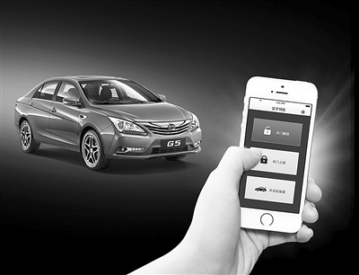 比亞迪推出互聯網思維下首款新車G5 比亞迪推出互聯網思維下首款新車G5