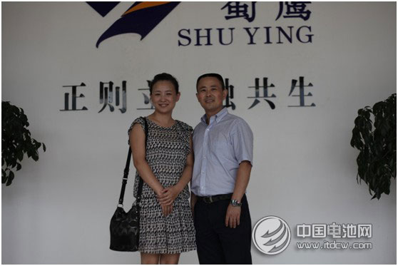 蜀鷹礦業公司確認出席第二屆鋰電“達沃斯”全球論壇