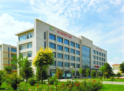 金川集團55年發展路：由“中國的鎳都”到“世界的金川”