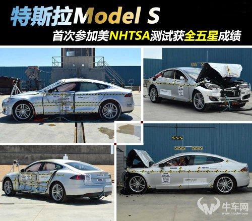 特斯拉電池如此廉價?能否保證電池安全? 特斯拉電池如此廉價?能否保證電池安全?