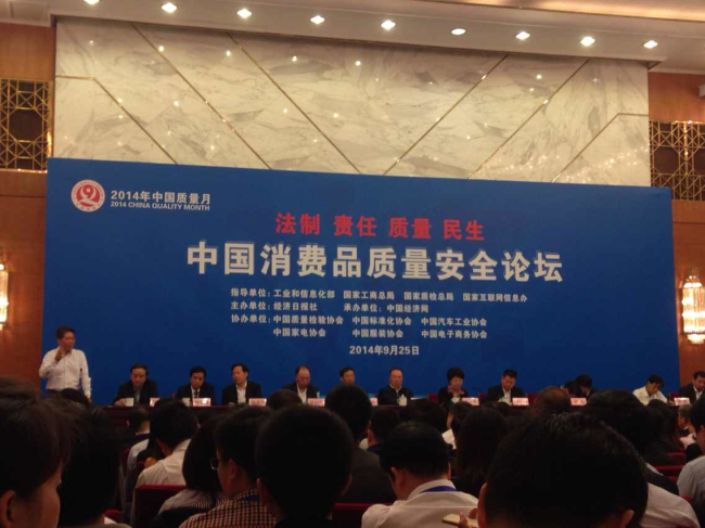 倍斯特總經理潘良春談中國消費品質量安全