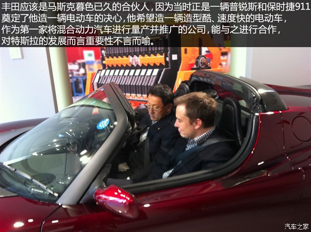 戴姆勒、寶馬、特斯拉：看廠商博弈電動車發展方向