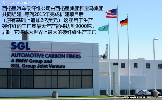 寶馬(進口) 寶馬i3 2014款 增程式混合動力版 寶馬(進口) 寶馬i3 2014款 增程式混合動力版