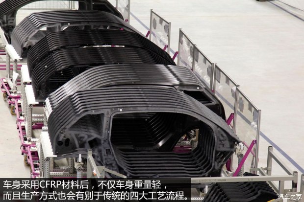 寶馬(進口) 寶馬i3 2014款 增程式混合動力版 寶馬(進口) 寶馬i3 2014款 增程式混合動力版