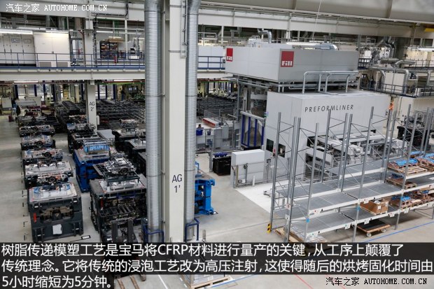 寶馬(進口) 寶馬i3 2014款 增程式混合動力版 寶馬(進口) 寶馬i3 2014款 增程式混合動力版