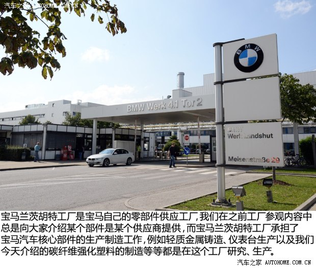 寶馬(進(jìn)口) 寶馬i3 2014款 增程式混合動(dòng)力版 寶馬(進(jìn)口) 寶馬i3 2014款 增程式混合動(dòng)力版