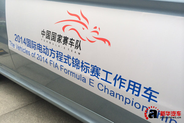 新能源車產(chǎn)業(yè):電池/電芯/材料/電機等投資機遇分析 新能源車產(chǎn)業(yè):電池/電芯/材料/電機等投資機遇分析