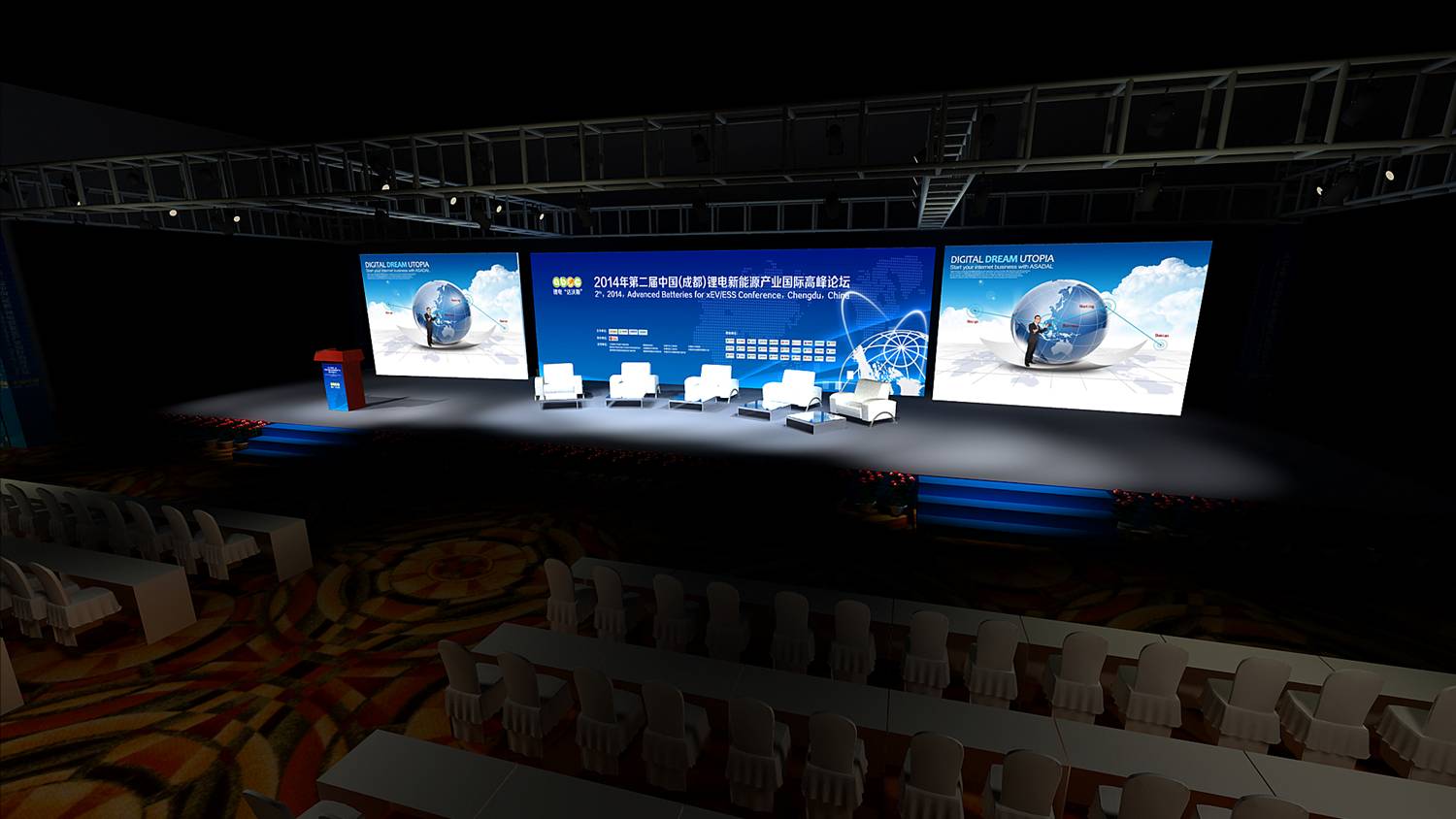 第二屆中國(成都)鋰電新能源產業國際高峰論壇 第二屆中國(成都)鋰電新能源產業國際高峰論壇