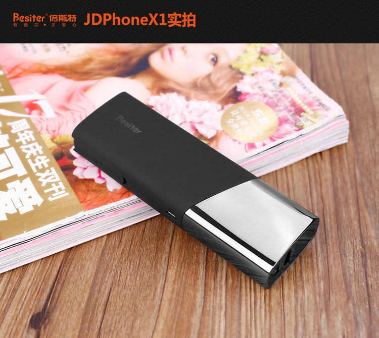 JDPhone首款移動電源:10400mAh倍斯特天王星 JDPhone首款移動電源:10400mAh倍斯特天王星