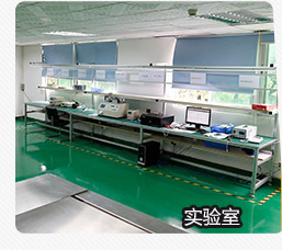 倍斯特集團實驗室 倍斯特集團實驗室