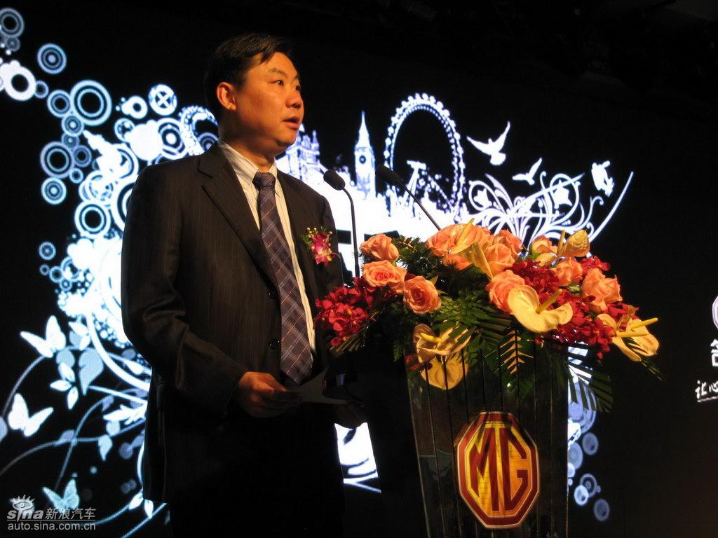 上汽集團(tuán)董事長陳虹