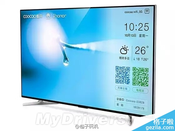 華為榮耀與小米展開全面廝殺 聯(lián)合創(chuàng)維進(jìn)軍互聯(lián)網(wǎng)電視 華為榮耀與小米展開全面廝殺 聯(lián)合創(chuàng)維進(jìn)軍互聯(lián)網(wǎng)電視