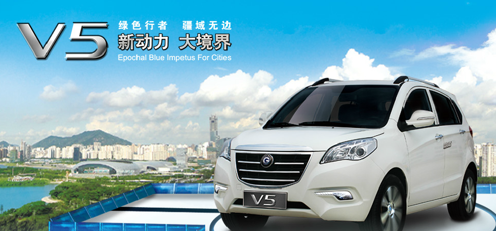 陸地方舟 V5 陸地方舟 V5