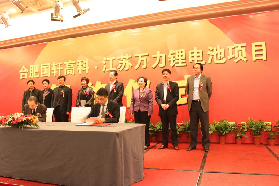 國(guó)軒高科牽手蘇州金龍 400臺(tái)采購(gòu)訂單錦上添花 國(guó)軒高科牽手蘇州金龍 400臺(tái)采購(gòu)訂單錦上添花