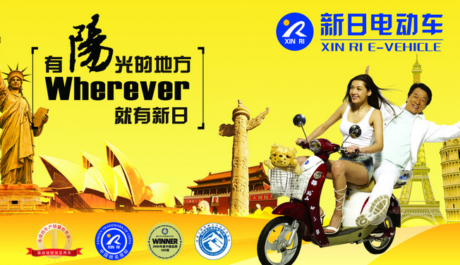 電動車產(chǎn)銷量16年首現(xiàn)負增長 電池成出口攔路虎