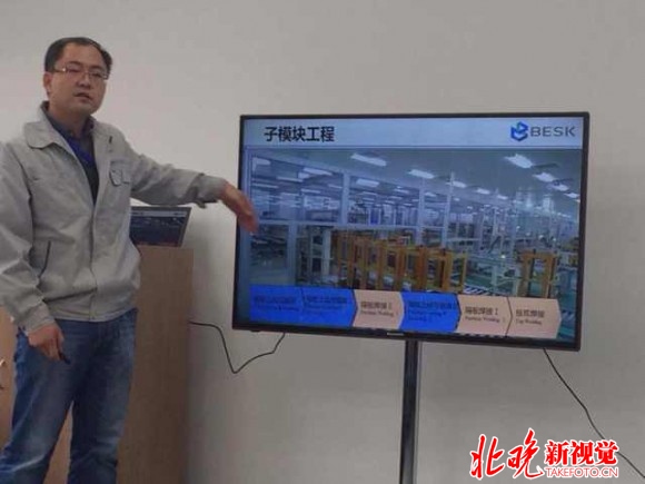 探秘北汽E150EV二代車“心臟” 三元鋰電池對(duì)媒體開放 探秘北汽E150EV二代車“心臟” 三元鋰電池對(duì)媒體開放