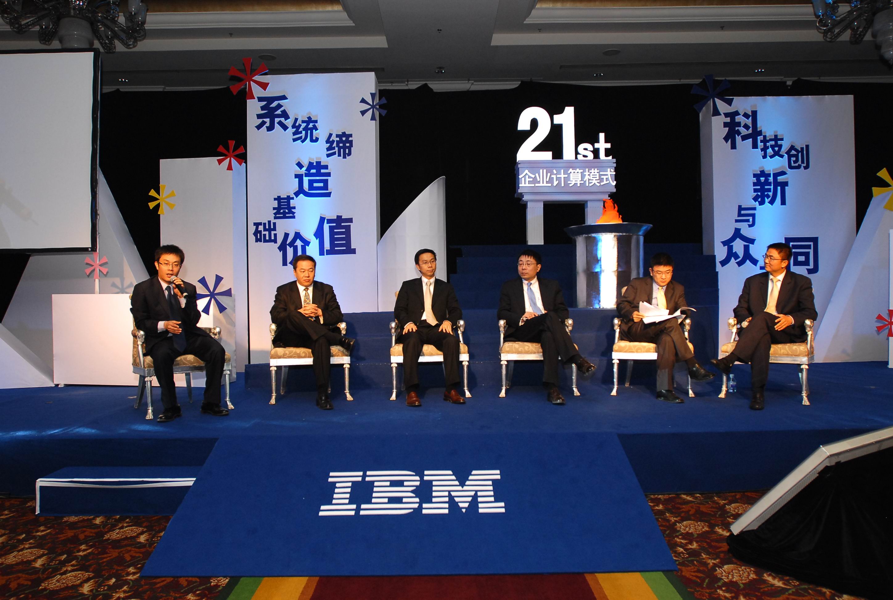 藍(lán)色巨人IBM股價(jià)暴跌 或?qū)⒊蔀橄乱粋€諾基亞? 藍(lán)色巨人IBM股價(jià)暴跌 或?qū)⒊蔀橄乱粋€諾基亞?