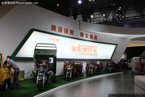 從2014南京電動車展看行業發展的四大主流方向 從2014南京電動車展看行業發展的四大主流方向