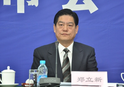 工業和信息化部新聞發言人、運行監測協調局局長鄭立新