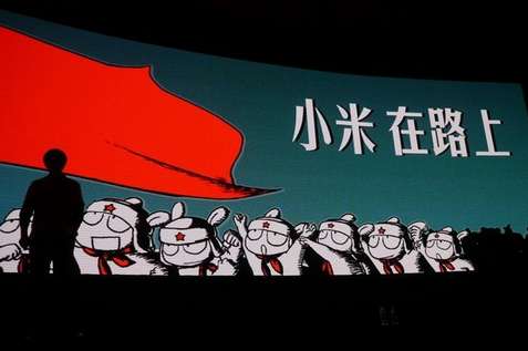 小米死穴:依賴本土優(yōu)勢 國際擴張或面臨專利指控 小米死穴:依賴本土優(yōu)勢 國際擴張或面臨專利指控