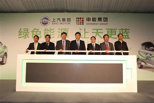 60輛上汽新能源汽車(chē)交付申能集團(tuán) 60輛上汽新能源汽車(chē)交付申能集團(tuán)