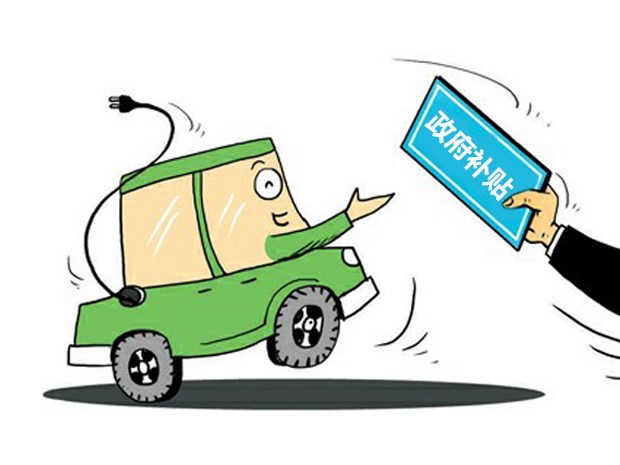 山西助力新能源汽車產業發展買車補助不少　用車花銷不多