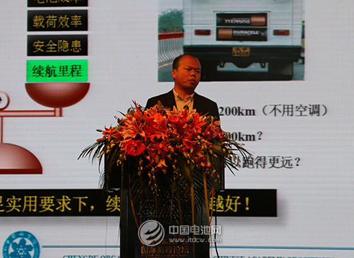 范未峰:中國當前鋰電池發展的幾點思考 范未峰:中國當前鋰電池發展的幾點思考