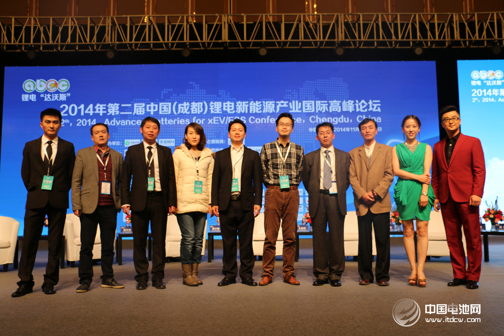 2014年第二屆中國(guó)(成都)鋰電新能源產(chǎn)業(yè)國(guó)際高峰論壇 2014年第二屆中國(guó)(成都)鋰電新能源產(chǎn)業(yè)國(guó)際高峰論壇