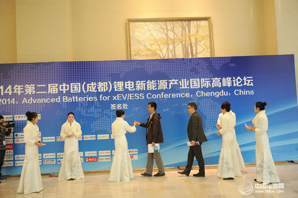 2014年第二屆中國(guó)（成都）鋰電新能源產(chǎn)業(yè)國(guó)際高峰論壇
