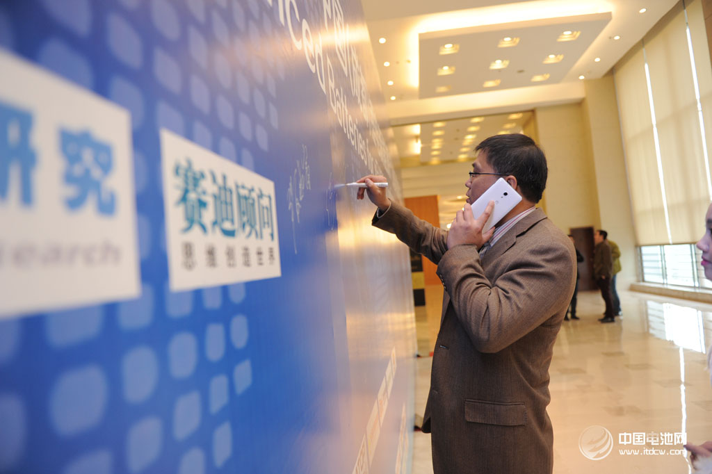 2014年第二屆中國(guó)（成都）鋰電新能源產(chǎn)業(yè)國(guó)際高峰論壇