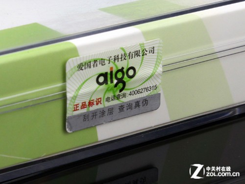 真假愛國者移動電源之爭：李逵還是李鬼？