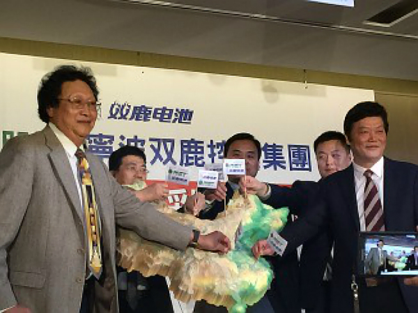 臺(tái)灣必翔電能結(jié)盟寧波雙鹿 五年誓成兩岸動(dòng)力電池大咖 臺(tái)灣必翔電能結(jié)盟寧波雙鹿 五年誓成兩岸動(dòng)力電池大咖