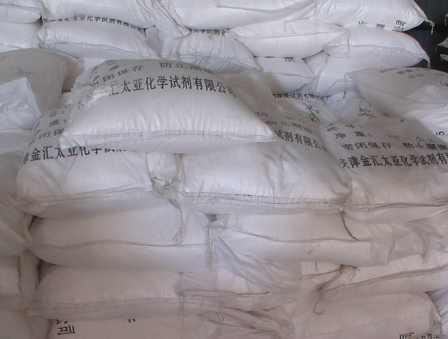 氫氧化鈷 氫氧化鈷