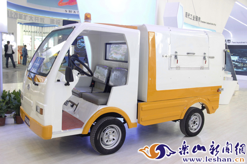 中國汽車后市場高峰論壇在四川樂山召開