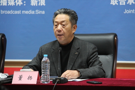 中國汽車工業協會秘書長董揚