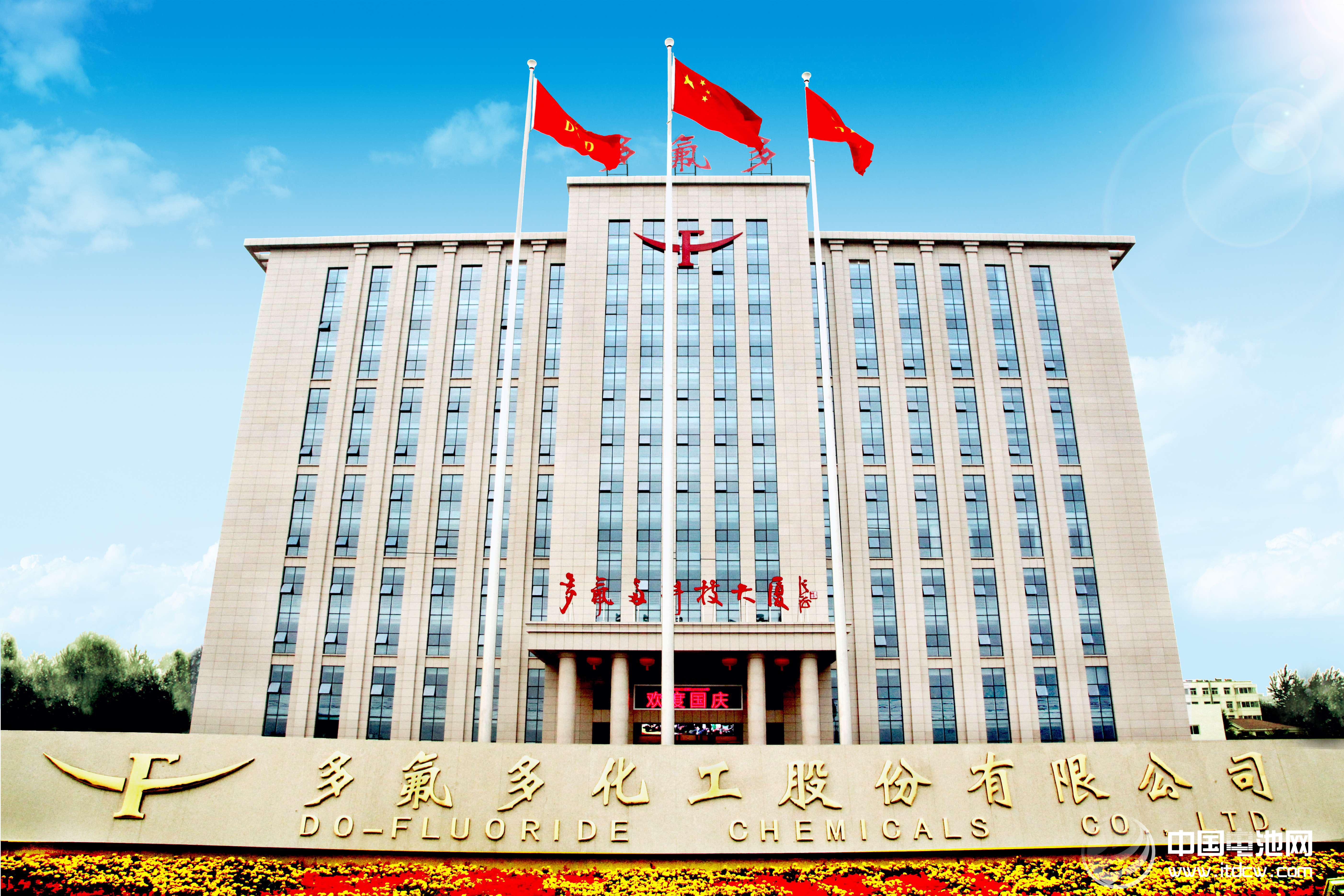 多氟多 中國電池網 多氟多 中國電池網