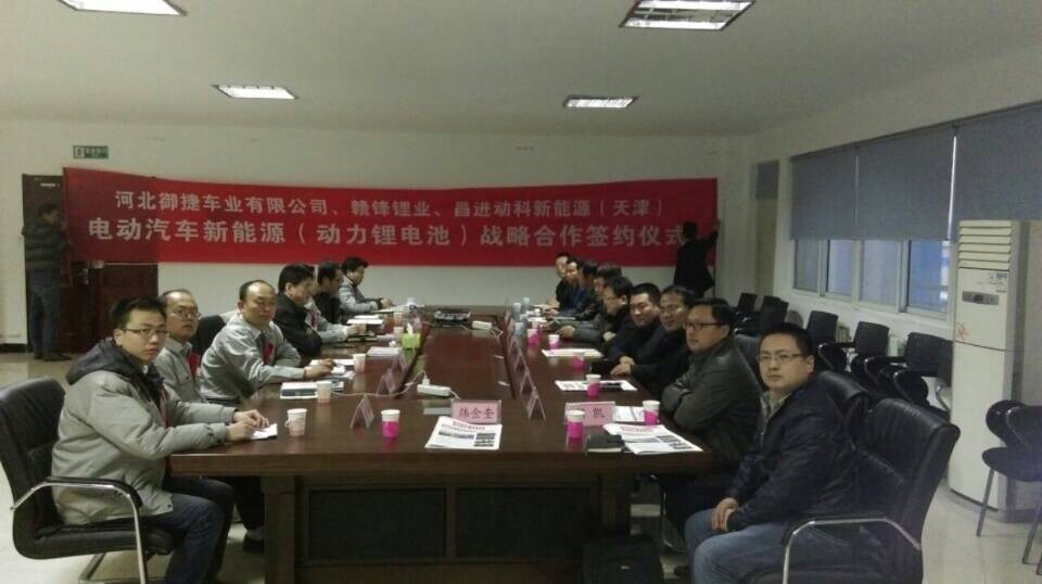 天津昌進(jìn)動(dòng)科牽手河北御捷供鋰離子電池組