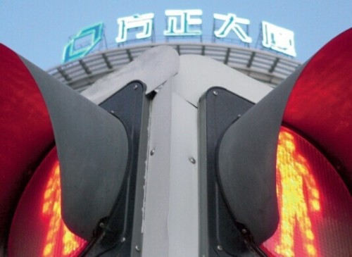 方正集團、政泉股份纏斗  輿論背后誰是誰非