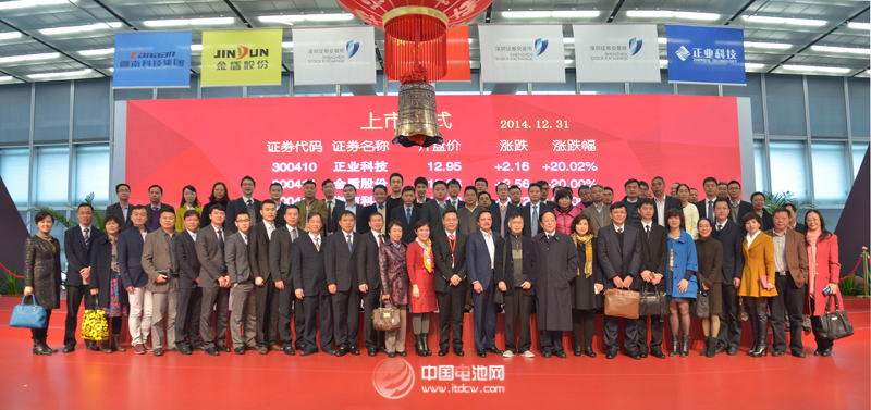 正業(yè)科技昨日登陸深交所創(chuàng)業(yè)板  后市業(yè)績(jī)待觀察