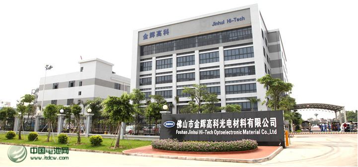 佛塑科技：放棄金輝高科股權轉讓優先購買權