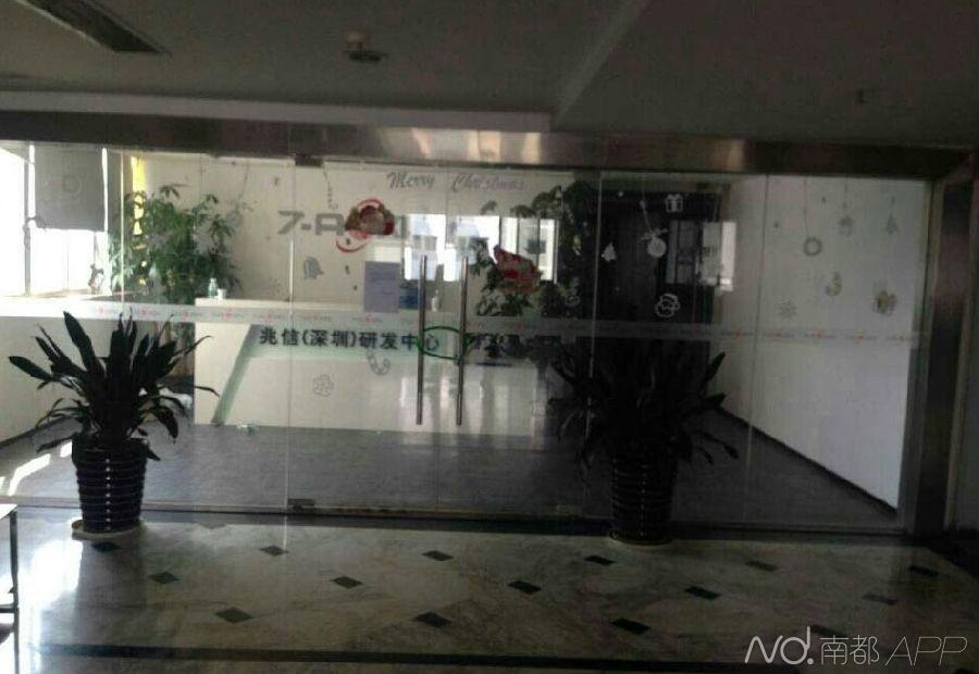 手機(jī)代工廠東莞兆信倒閉 董事長(zhǎng)留絕筆信自殺 手機(jī)代工廠東莞兆信倒閉 董事長(zhǎng)留絕筆信自殺