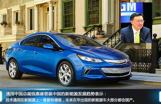 揭秘通用汽車北美電池實驗室 為在華投產(chǎn)鋪路