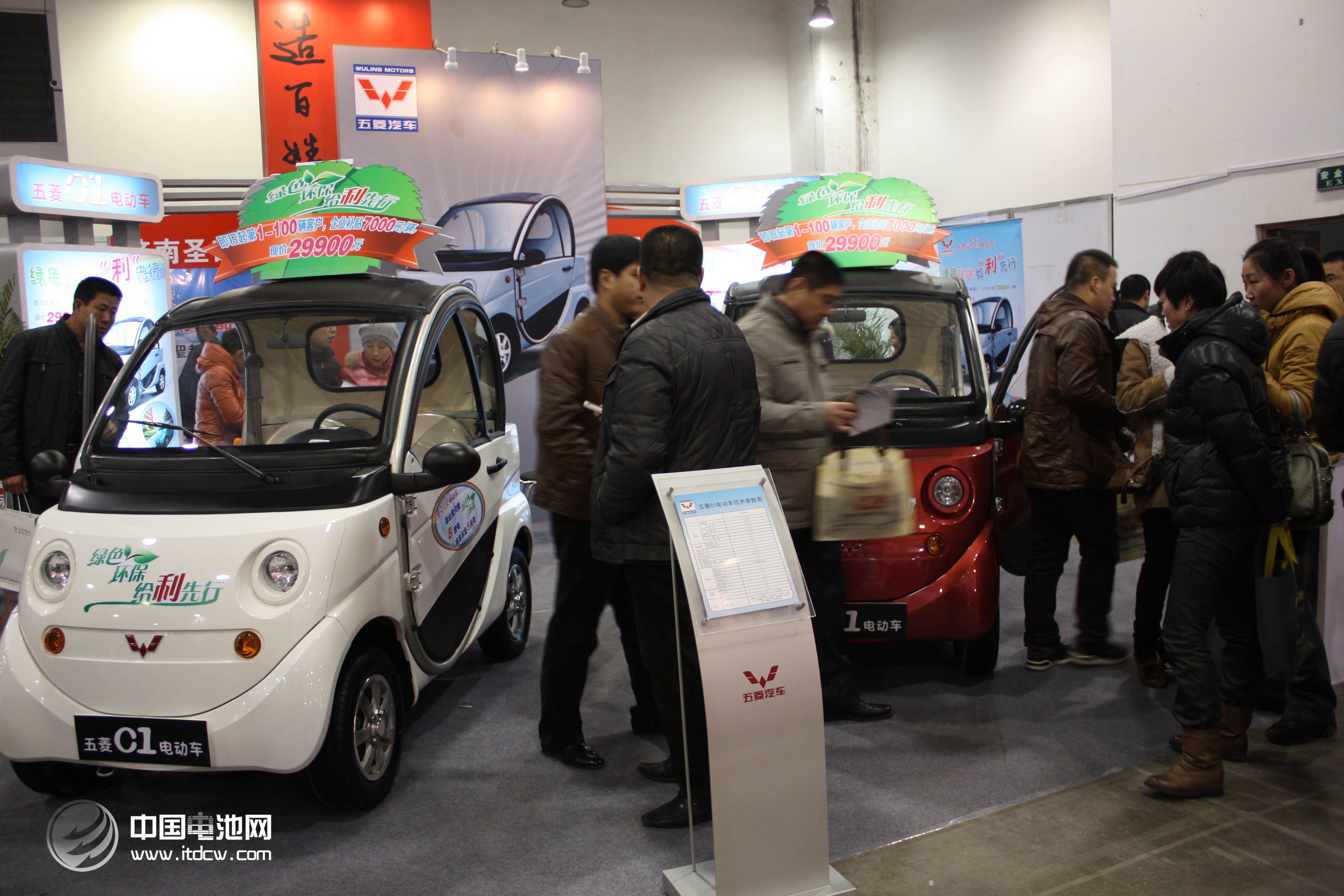 低速電動車有望正名  行業發展亟待規范