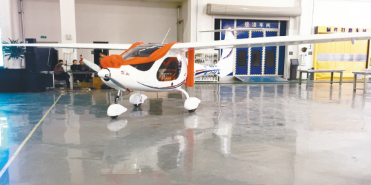 沈陽造我國首款電動飛機通過型號合格審定 99.8萬 沈陽造我國首款電動飛機通過型號合格審定 99.8萬