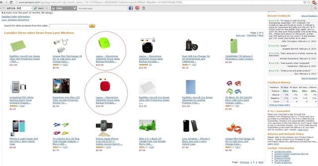 一個(gè)創(chuàng)業(yè)者的打假記:淘寶8成是假貨 年損失過億