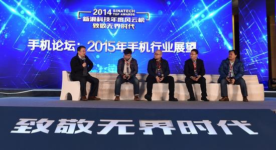 國產手機廠商與專家論道2015:將全面崛起 國產手機廠商與專家論道2015:將全面崛起